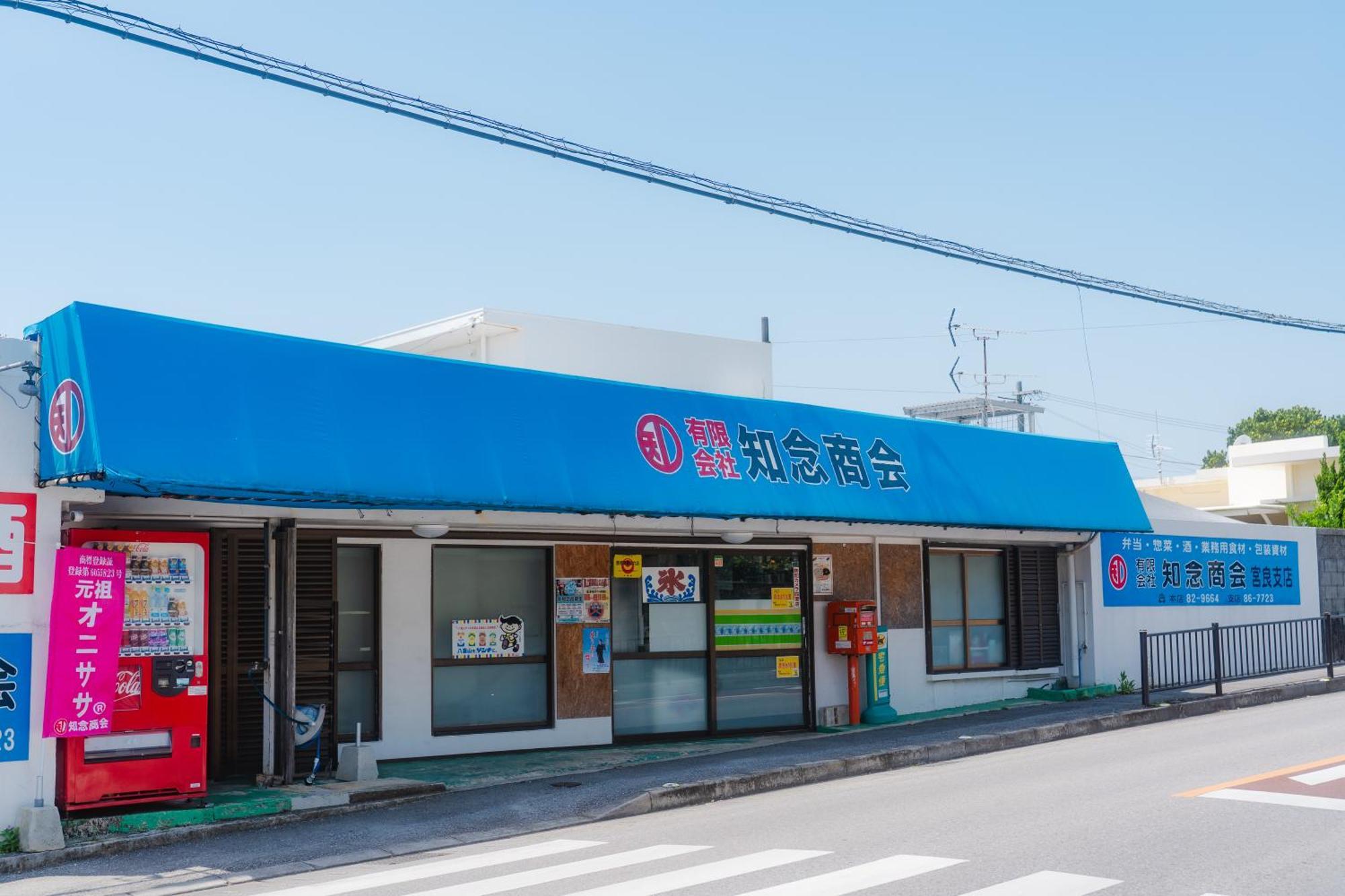 "オーシャンビュー ヴィラ南十字星 " Two-Bedroom Villa Ishigaki  Eksteriør billede